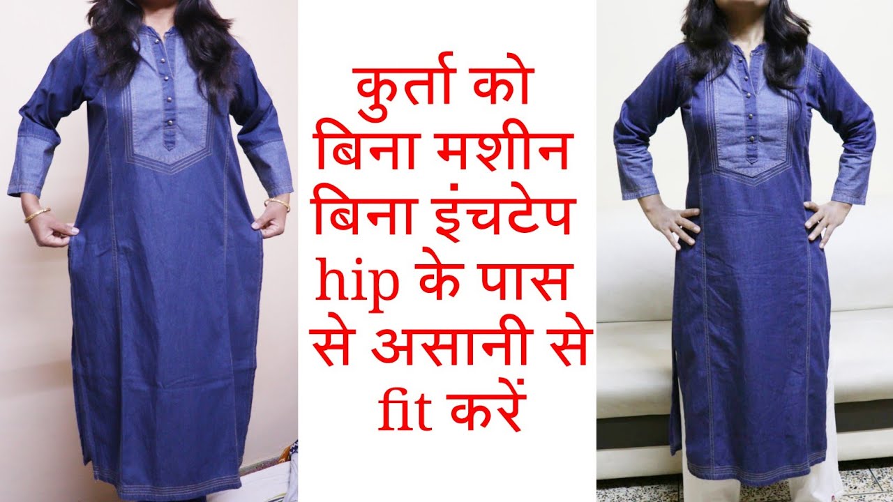 Pakistani Loose Fitting Suit Design Ideas || Pakistani Dress Design Ideas -  YouTube